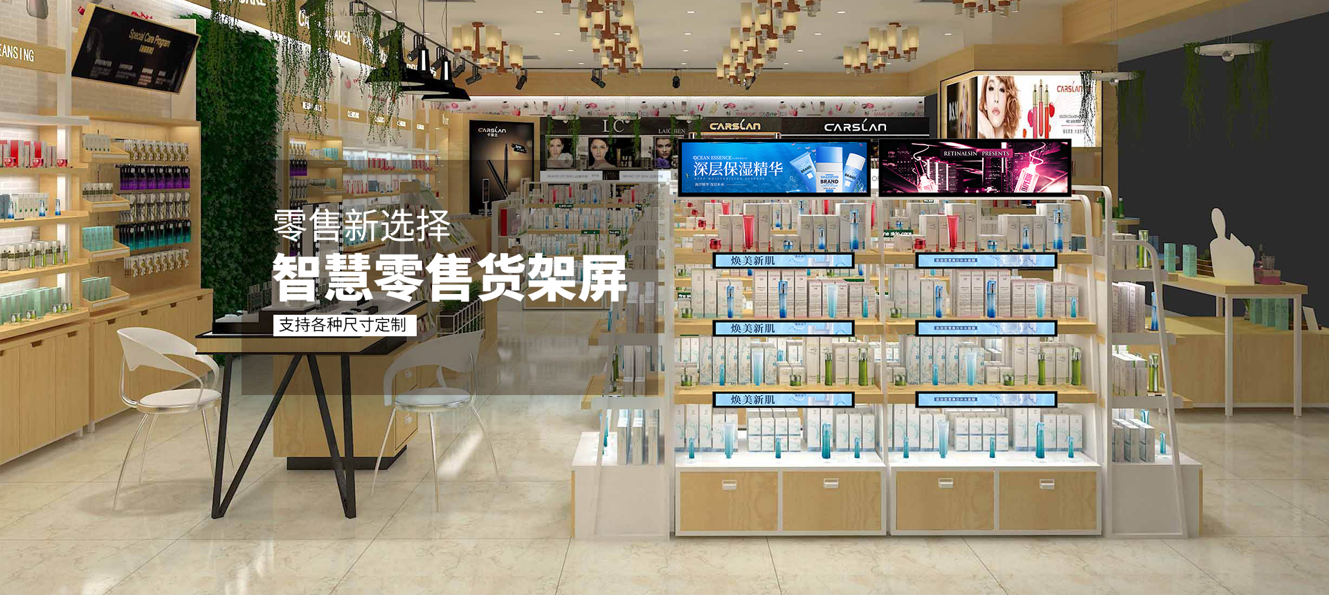 广告轮换2